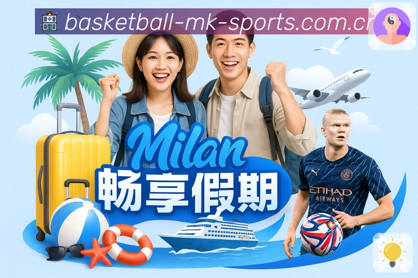 MK体育平台展示图